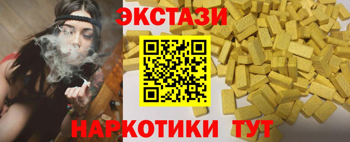 ЭКСТАЗИ Punisher Чапаевск