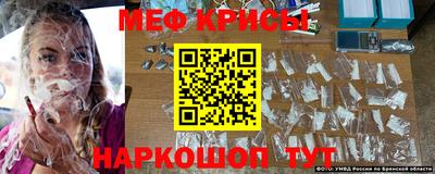 mix Краснокаменск
