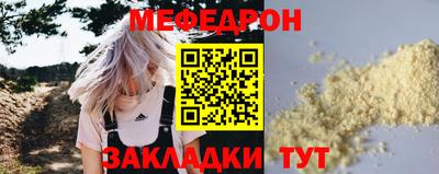 mix Краснокаменск
