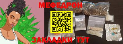 синтетический гашиш Краснодар