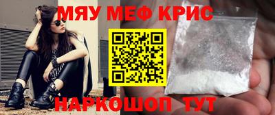 синтетический гашиш Краснодар
