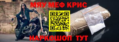 mix Краснокаменск