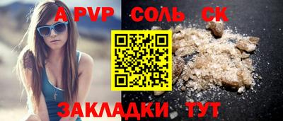 синтетический гашиш Краснодар