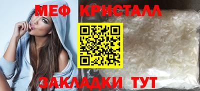 гидропоника Краснознаменск