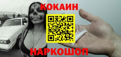 синтетический гашиш Краснодар