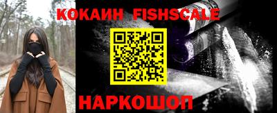 синтетический гашиш Краснодар