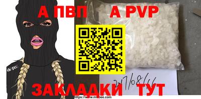 синтетический гашиш Краснодар
