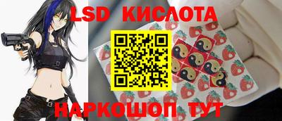 синтетический гашиш Краснодар