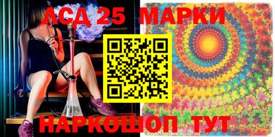 mix Краснокаменск