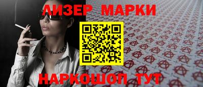 синтетический гашиш Краснодар
