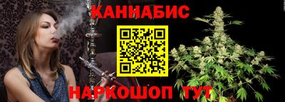 синтетический гашиш Краснодар