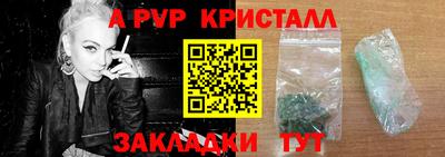 гидропоника Краснознаменск