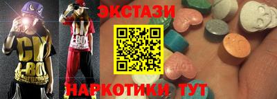 синтетический гашиш Краснодар