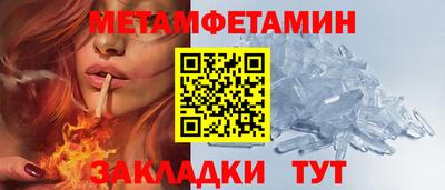 синтетический гашиш Краснодар