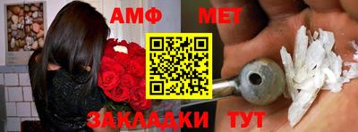 синтетический гашиш Краснодар