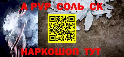синтетический гашиш Краснодар