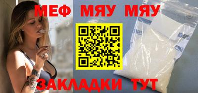 mix Краснокаменск