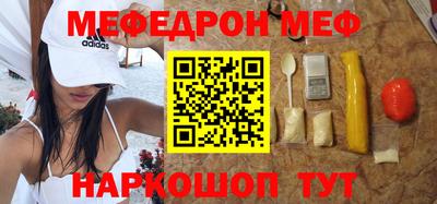 синтетический гашиш Краснодар