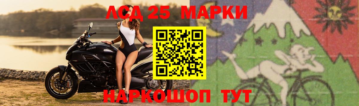 Чапаевск  Лсд 25 экстази ecstasy  LSD-25 экстази  Вход с VPN  LSD-25 экстази кислота 