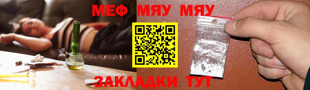 МЕФ Чапаевск