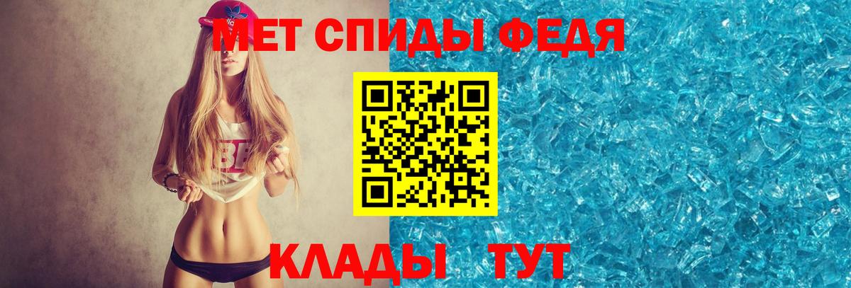 Чапаевск  МЕТАМФЕТАМИН пудра  Вход с VPN 
