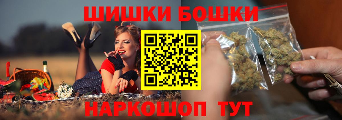 Каннабис LSD WEED  Канабис индика  Каннабис марихуана  Вход с VPN  Марихуана сатива  Чапаевск 